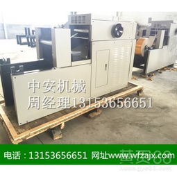 仿手工元寶機(jī) 金銀紙數(shù)控元寶機(jī)的專業(yè)可靠選擇