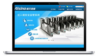 廣州網(wǎng)絡(luò)公司 全方位數(shù)字化解決方案，引領(lǐng)企業(yè)升級(jí)轉(zhuǎn)型