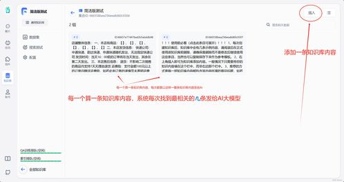 AI驅動智能客服 全渠道自動回復與多維度感知集成服務